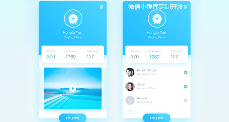 <b>小程序常见的盈利模式，你知道多少？</b>